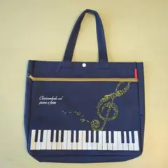 レッスンバッグ