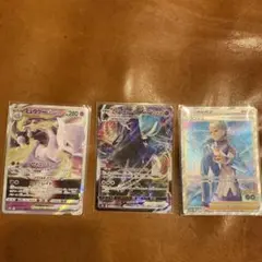 ポケモンカード　ポケモンレアカード　ブランシェ　こくばバドレックスVMAX