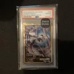 【PSA10】ミュウex SR PSA10】ミュウEX (SR) {051/050} [BW5g] - magi通販【ポケモンカード専門】