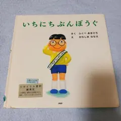 Item thumbnail for item 9853eb8d-48aa-4da0-913b-e953e270eded