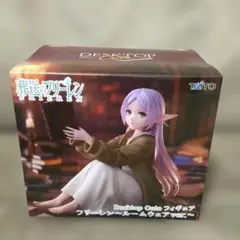 葬送のフリーレン　Desktop Cute フィギュア　ルームウェアver.