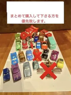 カーズ　トミカ　など。　カーズセット　振って振ってGO!ライトニング
