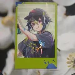 専用