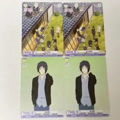 夏目友人帳 ヴァイスシュヴァルツブラウ カード 田沼要 夏目貴志 ニャンコ先生