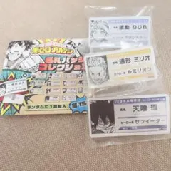 僕のヒーローアカデミア 名札バッジコレクション