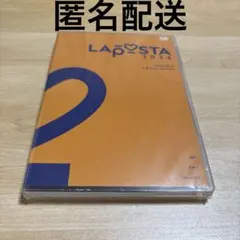 2025年最新】ラポスタdvdの人気アイテム - メルカリ