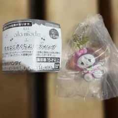 LIL ala mode なかよしさくらんぼスイング