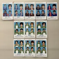 HiHi Jets ハイハイ 美 少年 Hi美 開運証明写真 セット まとめ売り