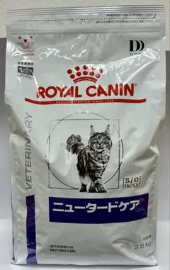 ロイヤルカナン ニュートードケア 大型犬用 3kg 2袋 ロイヤルカナン ニュートードケア 大型犬用 3kg 2袋 - メルカリ