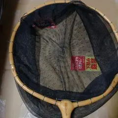 セ*ノ様 【大幅値引】【新品未使用品、中古美品】【⭐︎希少⭐︎杜松万力】 万久作 セ*ノ様 【大幅値引】【新品未使用品、中古美品】【⭐︎希少