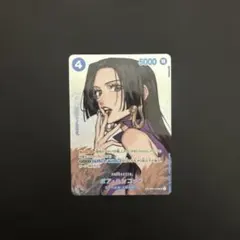 2025年最新】ボア・ハンコック sr spの人気アイテム - メルカリ