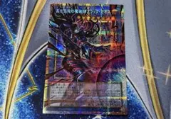 美品】黒き混沌の魔術師 オーバーフレーム プリズマ - メルカリ