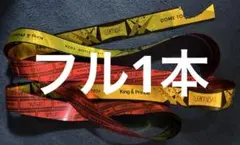 King & Prince STARRING 銀テ