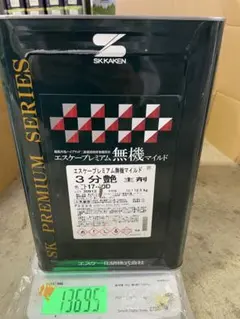 ⭐️6日迄特別価格/三菱ランサーエボリューションCT9カーボンピラー