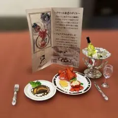 2025年最新】リーメント 三ツ星レストランの人気アイテム - メルカリ