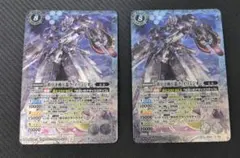 バトルスピリッツ 秩序決戦兵器ラ＝イリュジオン2枚セット