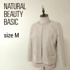 ナチュラルビューティーベーシック ノーカラージャケット ツイード調 ベージュ m