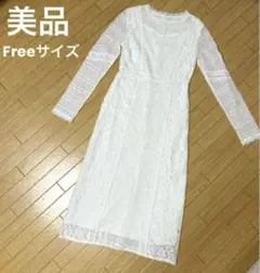 美品　レースワンピース ドレス デート ロングワンピース　お呼ばれ