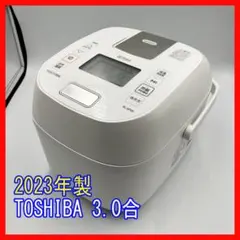 M*r様 0306-14★七夕セール★TOSHIBA 2023年製 3合 圧力Iのサムネイル