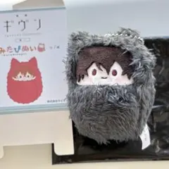 2025年最新】ギヴン 雨月 ぬいぐるみの人気アイテム - メルカリ