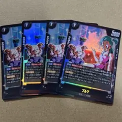 ドラゴンボール　ブルマ FP-082　Vジャンプ　4枚のサムネイル