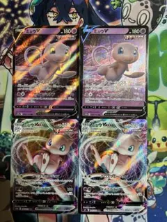 ミュウV 2枚　ミュウVmax 2枚　まとめ売り