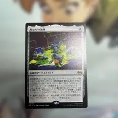 始まりの液体 日本語版 ミュータント タートルズのサムネイル