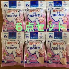 エブリデント 指サック de 歯みがき 愛犬・愛猫用　35枚入 ６点セットのサムネイル