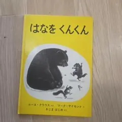 Item thumbnail for item fca8b592-e7cc-4c69-b37f-9185e5a927b4