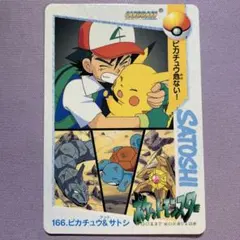 Item thumbnail for item 303df350-d55b-4637-a9e8-0741fc8d9bbd