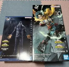 一番くじ 僕のヒーローアカデミア 相反する思い　A賞、E賞フィギュア　セット