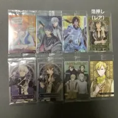 アイナナ ウエハース8、9、12