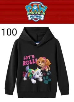 【新品】パウパトロール 100サイズ 黒　パーカー エベレスト&スカイ