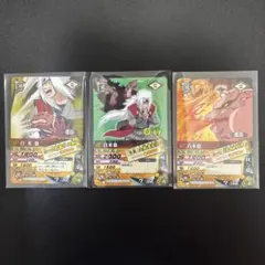 NARUTO ナルトカード 自来也 11枚セット NX-258他 - メルカリ