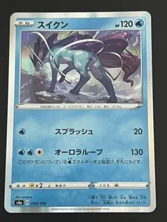 2025年最新】スイクンVの人気アイテム - メルカリ