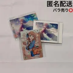 【反りあり】 プロセカ  花里みのり  ぱしゃこれ  ウエハース  まとめ売り