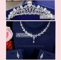 ブライダルアクセサリーセット ティアラ ネックレス イヤリング