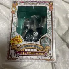 一番くじ　ジョジョ　第3部　E賞 スタンドグロウ　フィギュア　花京院