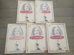 2026年最新】dvd ドラマ すてきな片思いの人気アイテム - メルカリ