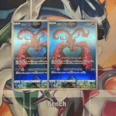 ポケモンカード　ガラルファイヤー　ar 2枚
