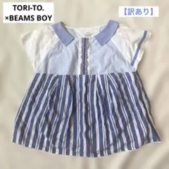 TORI-TO ×BEAMS BOY ストライプ柄 半袖シャツ ブルー サイズMのサムネイル