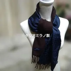 イタリア製Marcelloネイビーとブラウンのドット柄マフラー、ハンドメイド