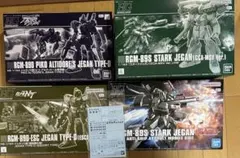 HGUC ジェガン機4点＋デカール セット