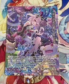 2026年最新】ゼクス z/x シークレットの人気アイテム - メルカリ