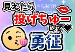 fantastics 八木勇征　ネムボ　ファンサ