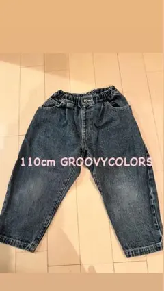 110cm大人気GROOVYCOLORS デニムパンツ FITHのサムネイル