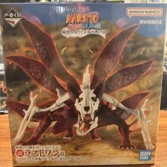 新品】一番くじ ナルト-疾風伝- 輪廻の嘆きと平和の架け橋 ラストワン