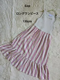 ☆Gap Kids☆ ノースリーブ ロングワンピース 130cm ストライプのサムネイル