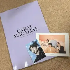 SEVENTEEN CARAT MAGAZINE vol.15