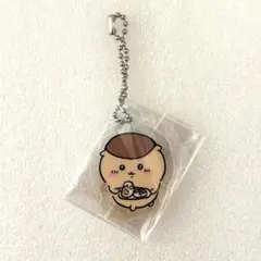 ちいかわ　アクリミニ　アクリルキーチェーン2　くりまんじゅう